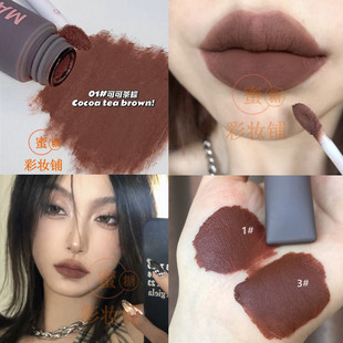 轻欧美气质 灰调土棕色唇泥指尖唇釉炭烤肉桂 檀木肉桂裸棕 少见