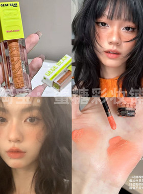 橘子汽水妆 亚裔雀斑橘色液体腮红细闪哑光日杂奶黄色眼影日落ins