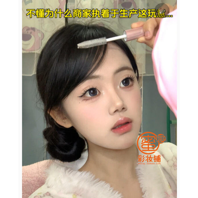 梳前：姐直接用手扒拉不就行了吗..韩式斜刘海胎毛碎发整理膏定型