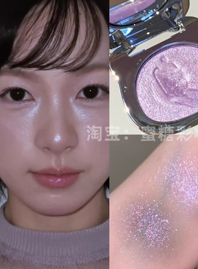 紫色提亮精髓！韩妆冷感丁香单色眼影提亮去黄高光紫色高光提亮