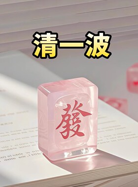 10月8号 特价清仓福利 香水腮红口红眼影修容 微瑕疵不售后