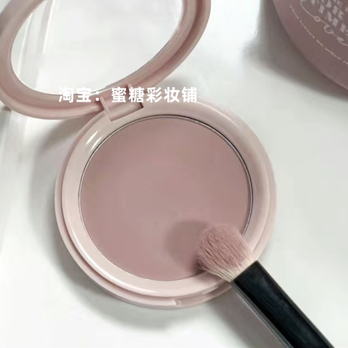 低饱和万能灰粉色腮红