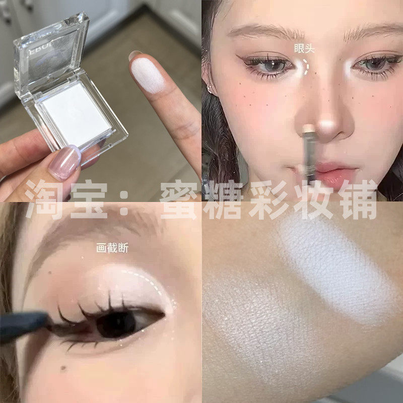 一颗封神！单色眼影白色哑光高光盘亮片大地色2026新款日常淡妆