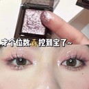 挖到宝了 个位数小破烂 爆闪单色珠光眼影盘亮片粉色人鱼姬平价