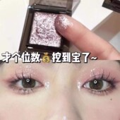 个位数小破烂 挖到宝了 爆闪单色珠光眼影盘亮片粉色人鱼姬平价