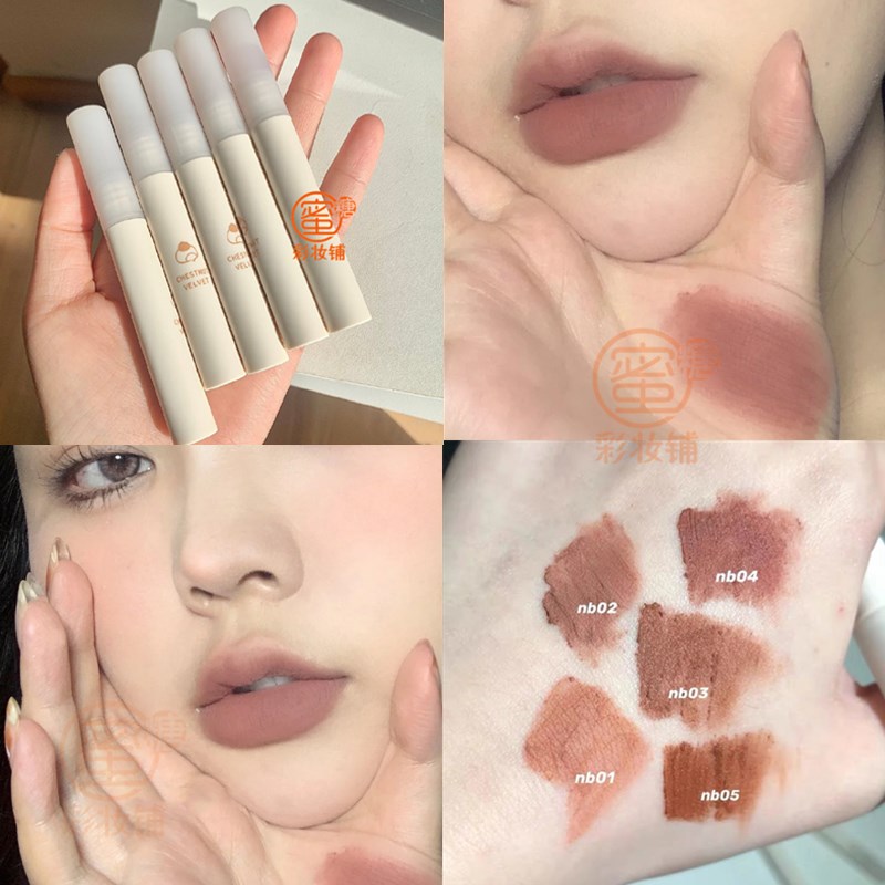 被追着问色号高冷秋冬轻欧美唇泥