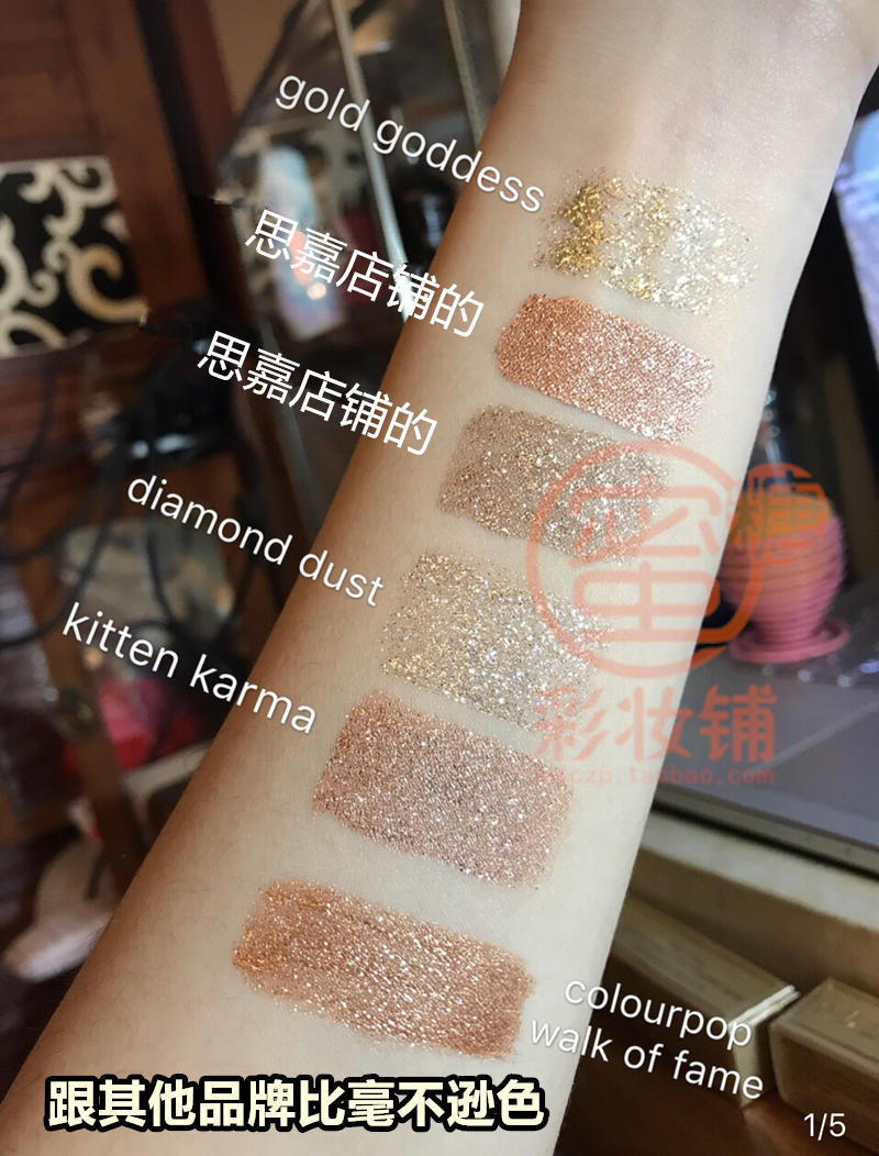 到21年5月 戈戈舞 gogotales 液体眼影 想当年卖25元一只啊