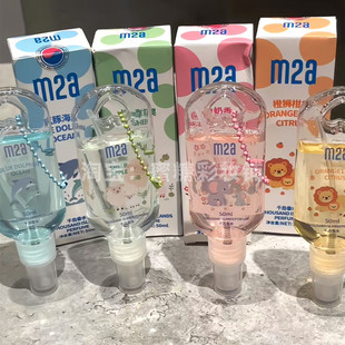 比香水好闻1万倍！低能量鼠人真的很需要 夏日活力感柑橘海洋香水