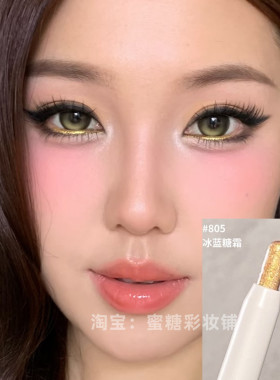 柠檬气泡妆 好美的金色眼睑 夏日宁艺卓彩色芒果鹅黄金黄色卧蚕笔