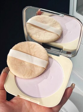 我服 堪比790的效果！巨磨皮紫色粉饼定妆持久控油补妆清透油干皮