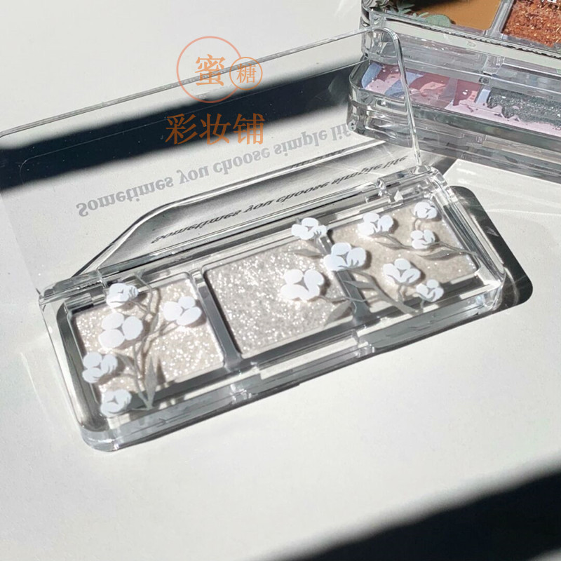 清冷白玉兰 三种碎钻感 三色眼影高光 无味空气无底色偏光 牛郎色
