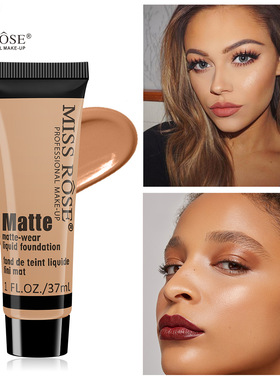 依久同款黄黑皮粉底液小麦色美黑遮暇调和液欧美妆深色BB霜拉丁舞