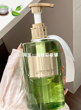 夏日自然感美女味烘焙大法 调香实验室沐浴露 清爽茶香皮肤水嫩嫩