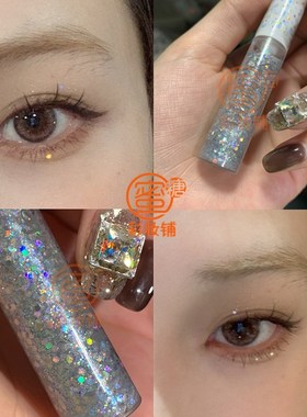 三点式仙女卧蚕亮片韩国H*LIKA珠光大亮片液体眼影液05胖着那推荐