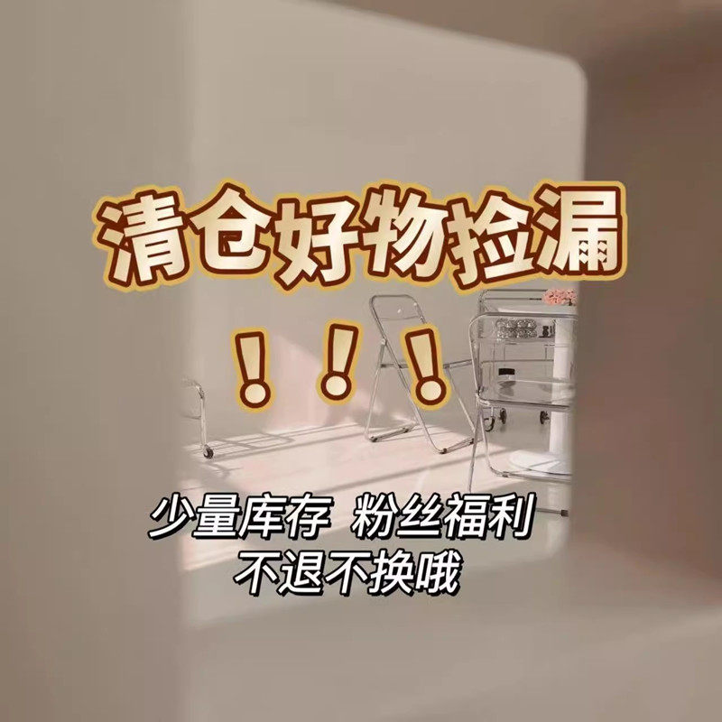 12月7日 第二波 更新~ 微瑕疵 清仓福利 不售后 口红香水眼影