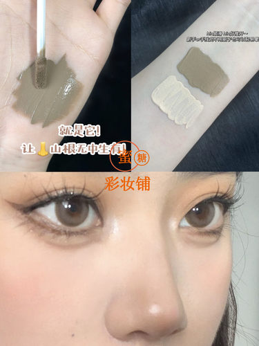 塌鼻梁必学盒型鼻ooo液体修容棒