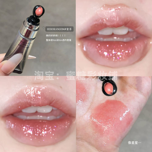 真牛郎出现了！唇釉唇蜜jk02夏花唇釉带细闪女嘟嘟唇叠涂粉银偏光