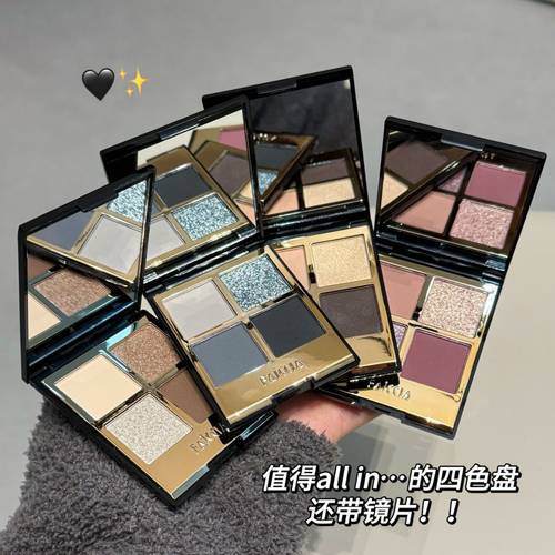 CT平替四色眼影盘枕边话pillow talk dreams深邃盘ee大地色水泥盘