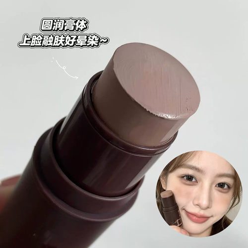 平替FB修容棒 Jaden Amber柔雾塑颜棒立体修容阴影鼻影灰棕 哑光