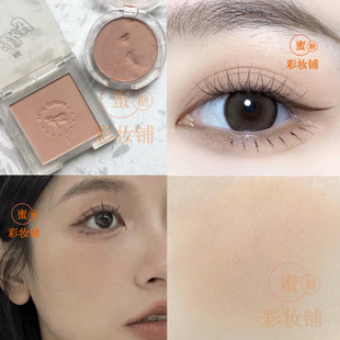 德国essenc同款单色眼影腮红14温柔奶咖哑光裸色打底眼部消肿卧蚕