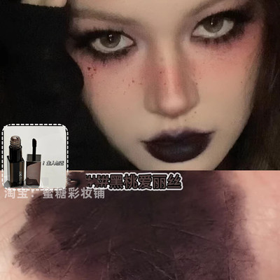 all black简直拽姐心头好好嘛!黑色唇泥哑光雾面口黑巨显白厌世妆