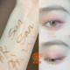 超美卡其泰迪棕眼线 彩色眼线液笔防水防汗不晕染持久脏粉奶白色