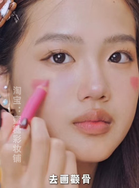 Jaden立体骨相感 着实有美高那味了oo平替双头修容腮红笔提亮氛围