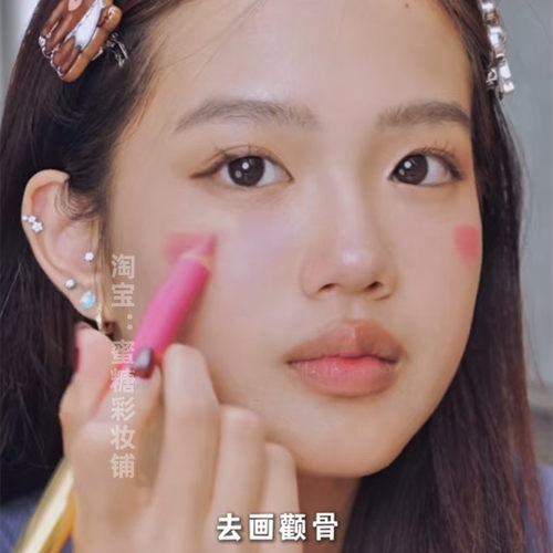 Jaden立体骨相感 着实有美高那味了oo平替双头修容腮红笔提亮氛围