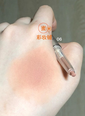 我见犹怜的卧蚕神器 纯欲拿捏 勇敢瓜瓜肉粉色卧蚕眼线胶笔060302