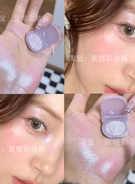 透明感的仙品 橄榄皮紫色高光丁香紫 日本锻光高级高光腮红提亮