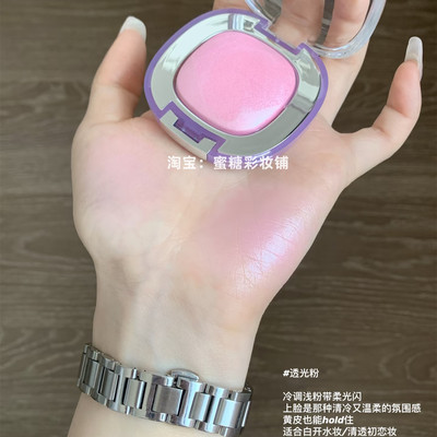 谁懂啊！摁进皮肤里的氛围水光肌！透光粉柔光杏平价腮红高光提亮