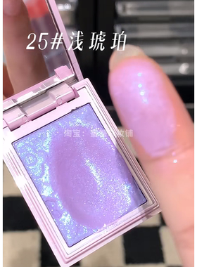 细闪高光变色龙眼影爆闪珠光单色亮晶晶眼妆盘蓝紫色偏光碎钻提亮