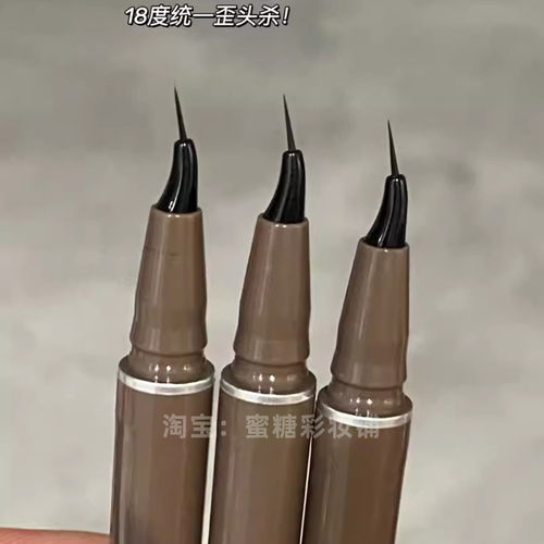 又一个伪素颜小心机！真就细到离谱！朵子平替眼线液笔极细速干