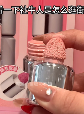 名创你还是太权威了！zt同款液体腮红早八伪素颜提亮遮瑕液樱花粉