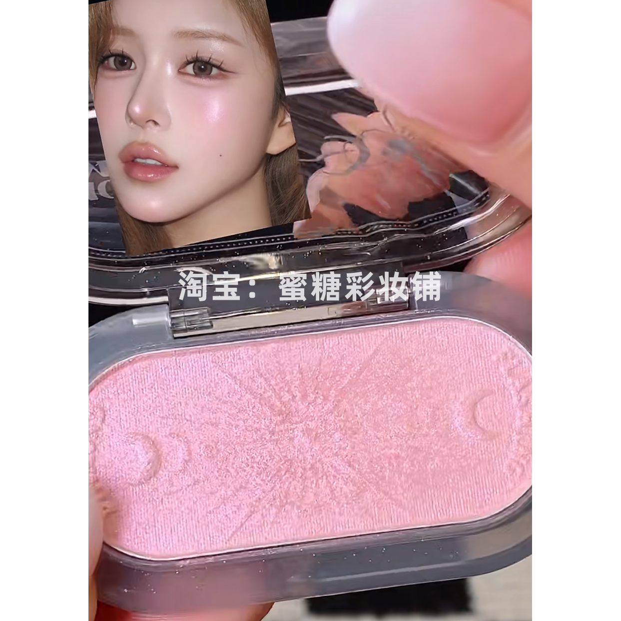 紫色高光盘偏光粉紫色韩女古早水光感加腮红钻石高光猫眼单色高光