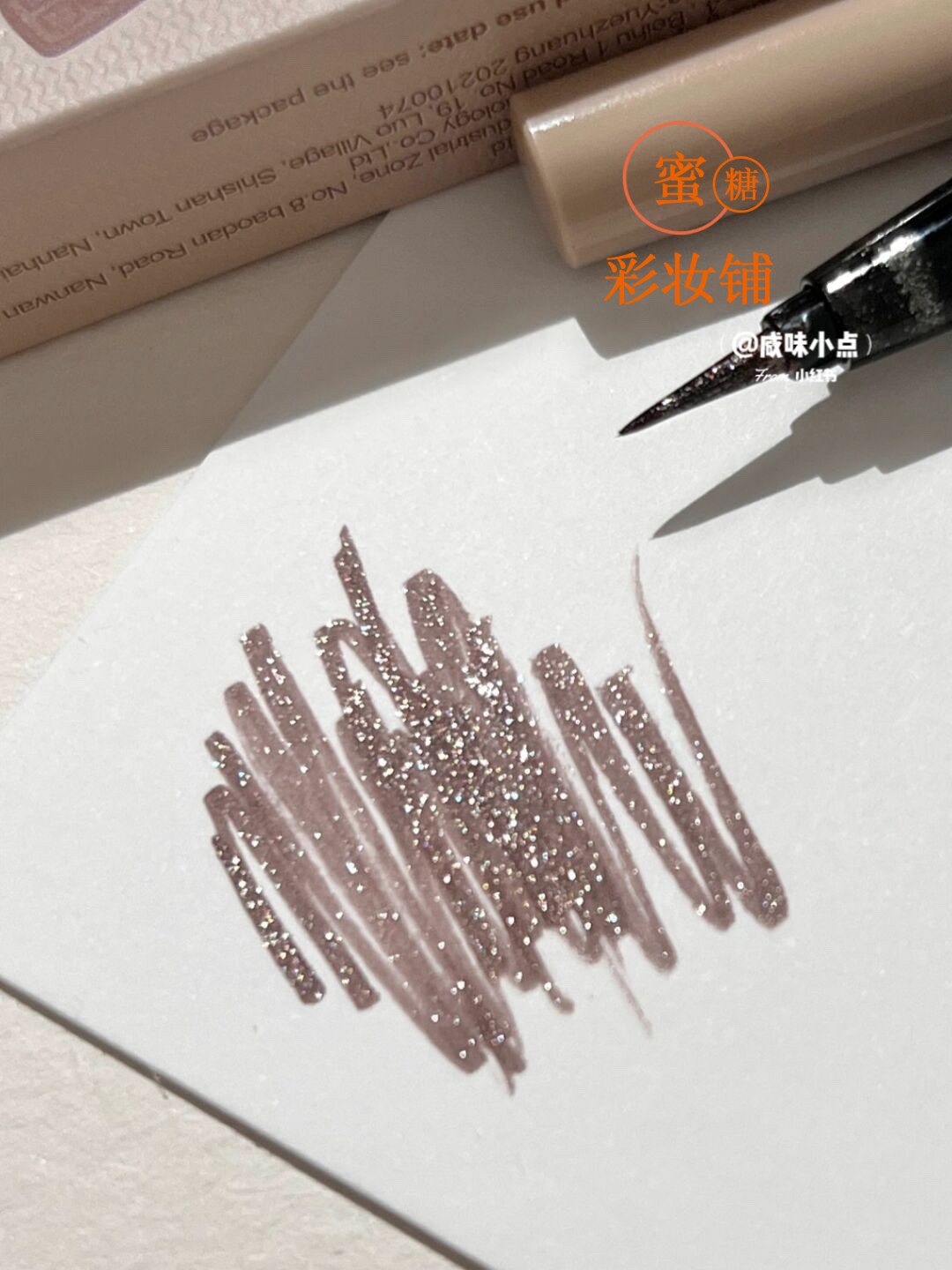 惹人爱甜欲氛围感一下就来啦