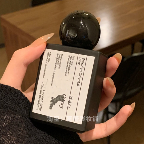 珍稀乌木 乌木+檀香 被这贵气拿捏了 禁欲木质香琥珀清冷沉稳香水