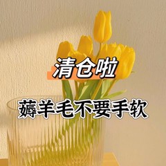 彩妆清仓秒杀！ 数量有限 先到先得 口红/眼线笔/眼影/腮红