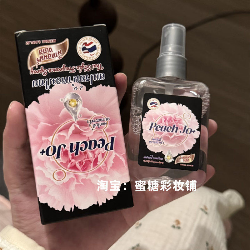 黑色芍药喷雾太太太超前了!和柔顺剂味道一样泰国奶香皂香香水