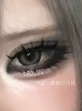 哑光暗黑骑士烟熏妆 朋克coser液体纯黑色眼影浓颜立体感欧美玩妆