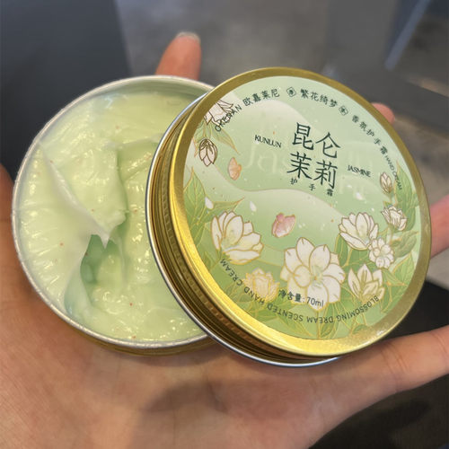 树皮手试试这款护手霜！修护滋润淡化手纹小众清新昆仑茉莉香水味