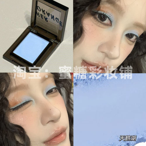 落日橘子海 蓝橙紫撞色 拿捏夏日明媚感彩色哑光爆闪海盐冰川眼影