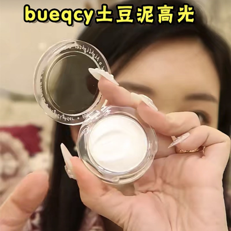 张凯毅推荐 bueqcy水亮光透麻薯土豆泥高光 闪粉提亮卧蚕钻石珠光