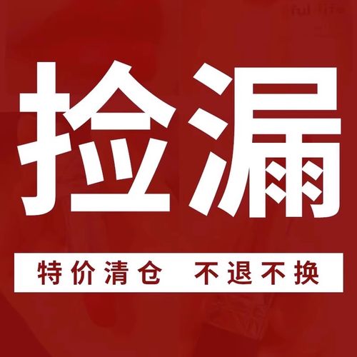 12月7日 更新~ 微瑕疵 清仓福利 不售后 口红香水眼影