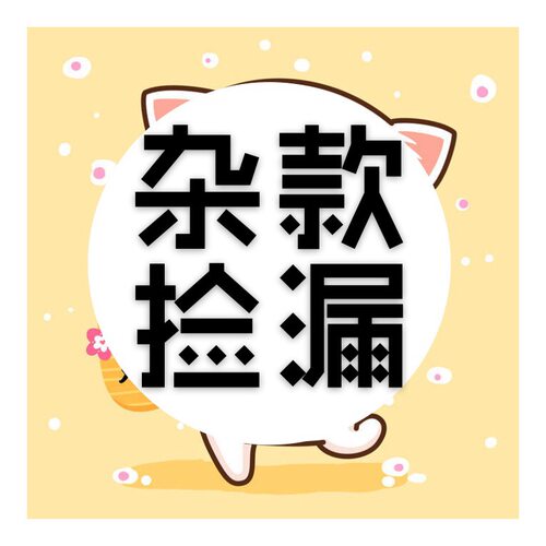 清仓眼影  数量都不多 全新 不断更新 - 封面