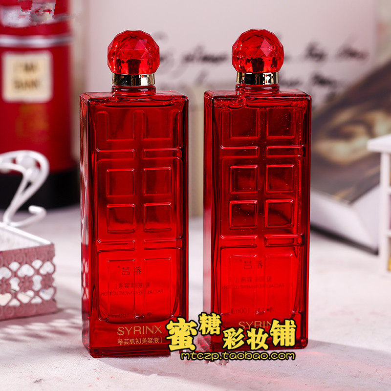 日期不好 清 希芸肌初美容液东方水酵母水补水神仙大红瓶保湿精华