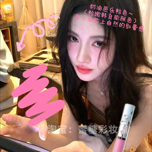 鞠婧祎 上脸一秒get韩蕾妆 双头芭乐粉嫩女团腮红+粉嫩液体高光