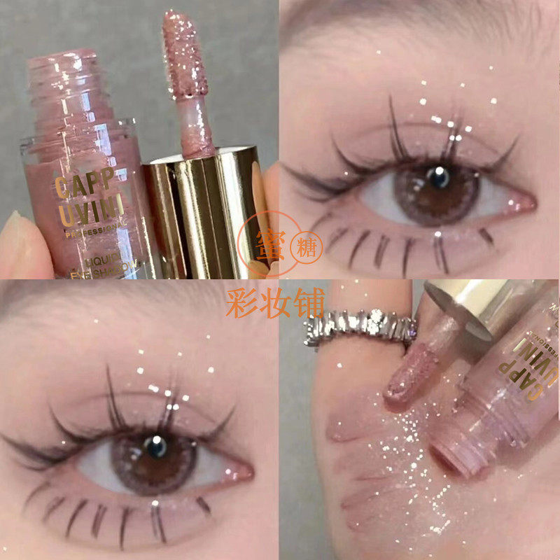 低饱和香芋灰紫 清冷易碎感拿捏了 液体眼影珠光超闪亮片清透细闪