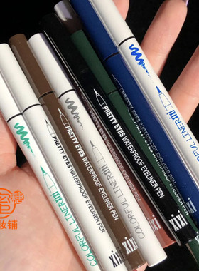 XIXI白杆！防水防汗黑色浅深棕色眼线液笔大红酒红眼线笔彩色软头