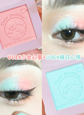 夏日薄荷曼波单色眼影持久显色C07日弥海日光海蓝珠光松绿色清冷